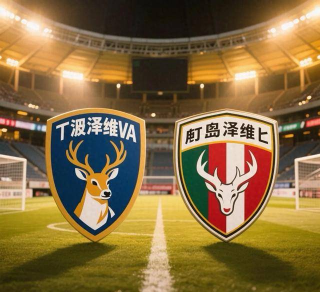 包含鹿岛鹿角冲击季军，年轻球员表现亮眼的词条