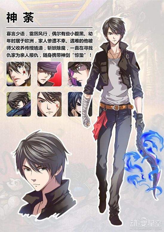 奔流冒险：比赛如一场勇者的冒险的简单介绍